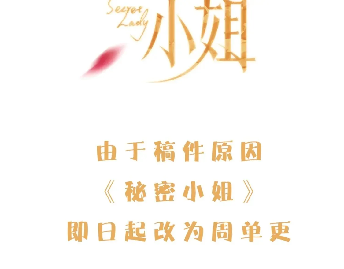 转单更通知 第3页