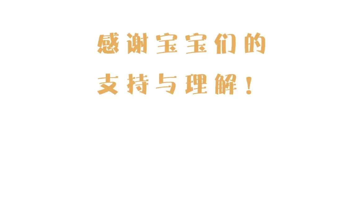 转单更通知 第4页