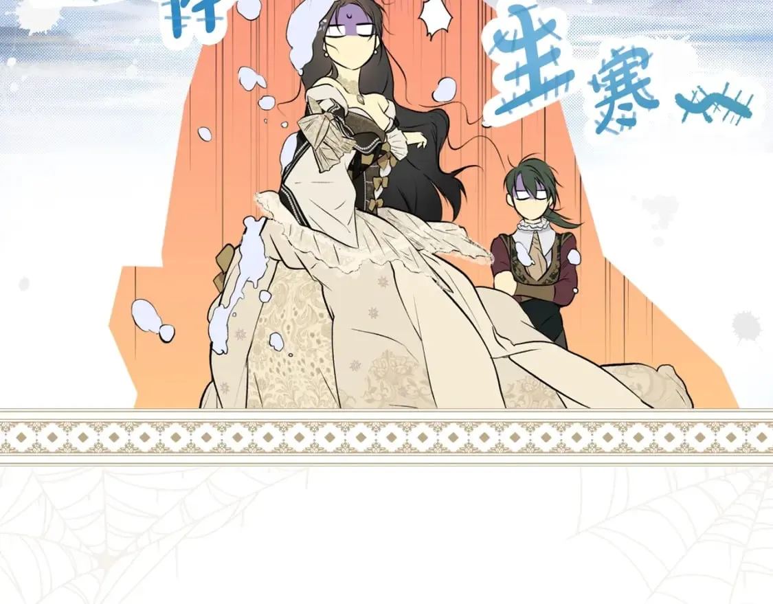 第56话 官宣！ 第78页