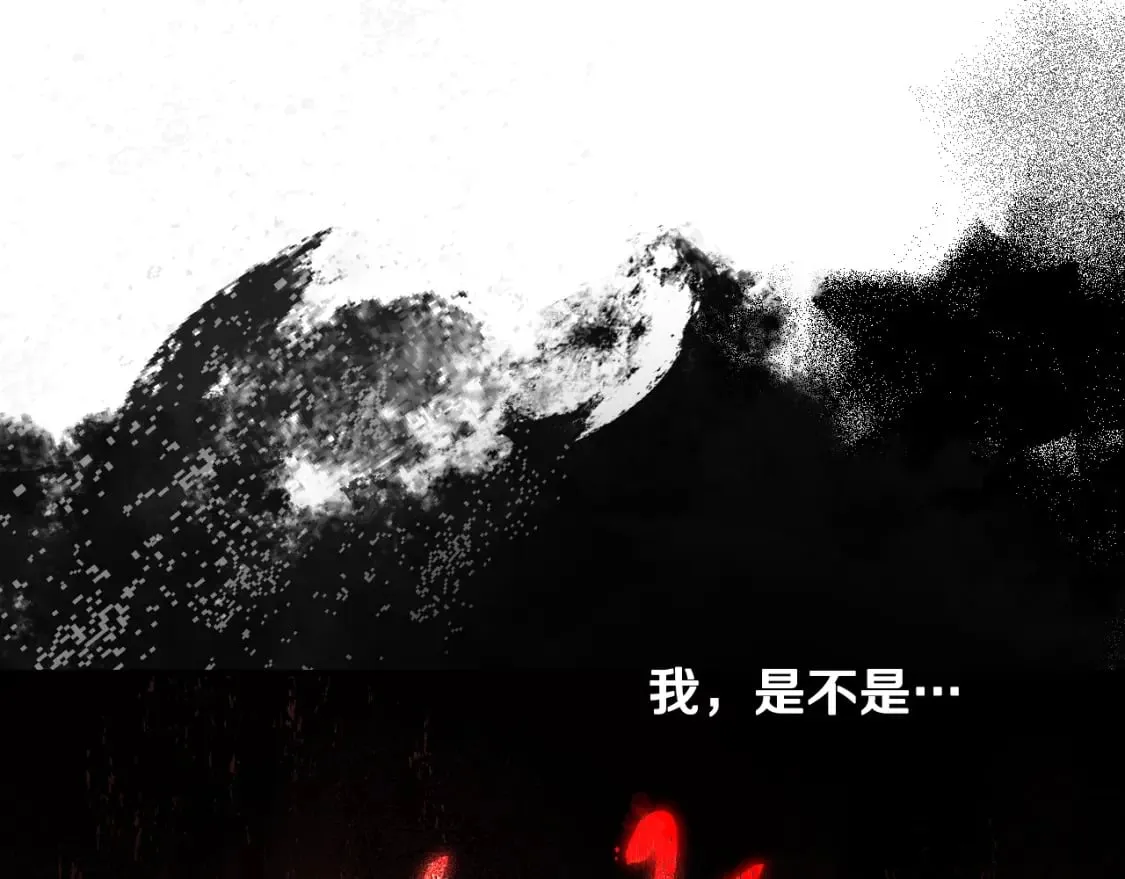 第56话 官宣！ 第100页