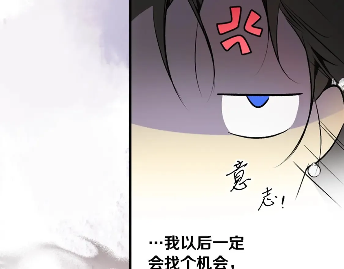第56话 官宣！ 第123页