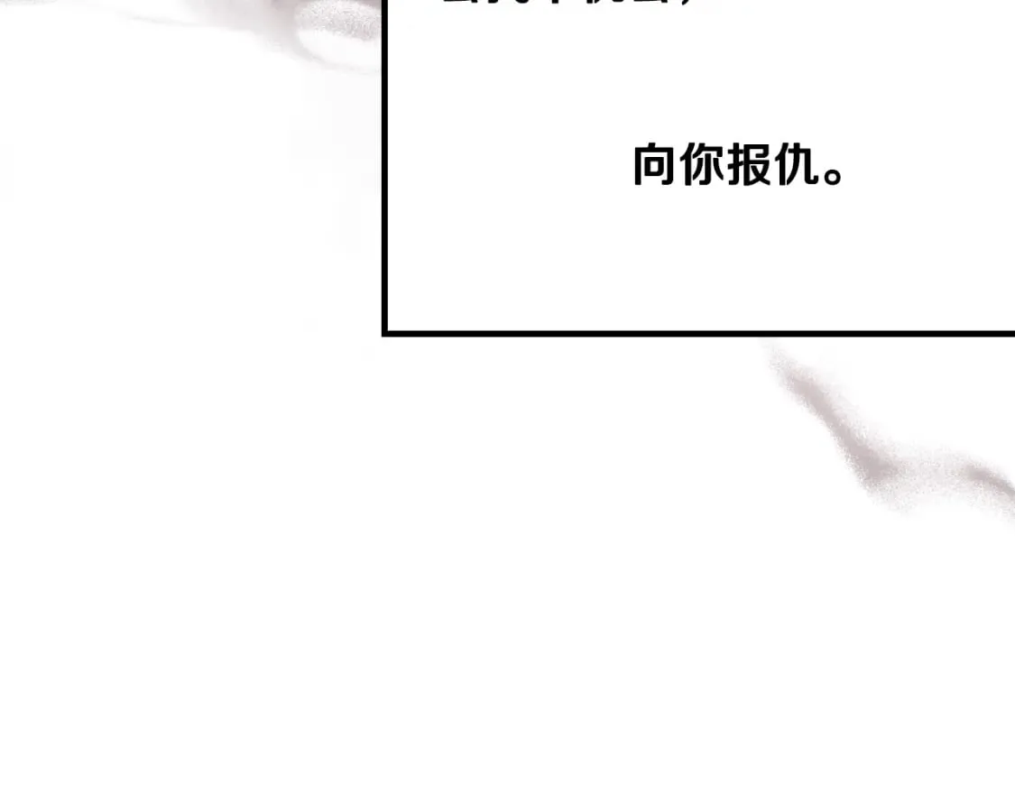 第56话 官宣！ 第124页