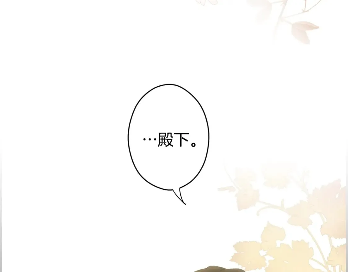 第56话 官宣！ 第130页