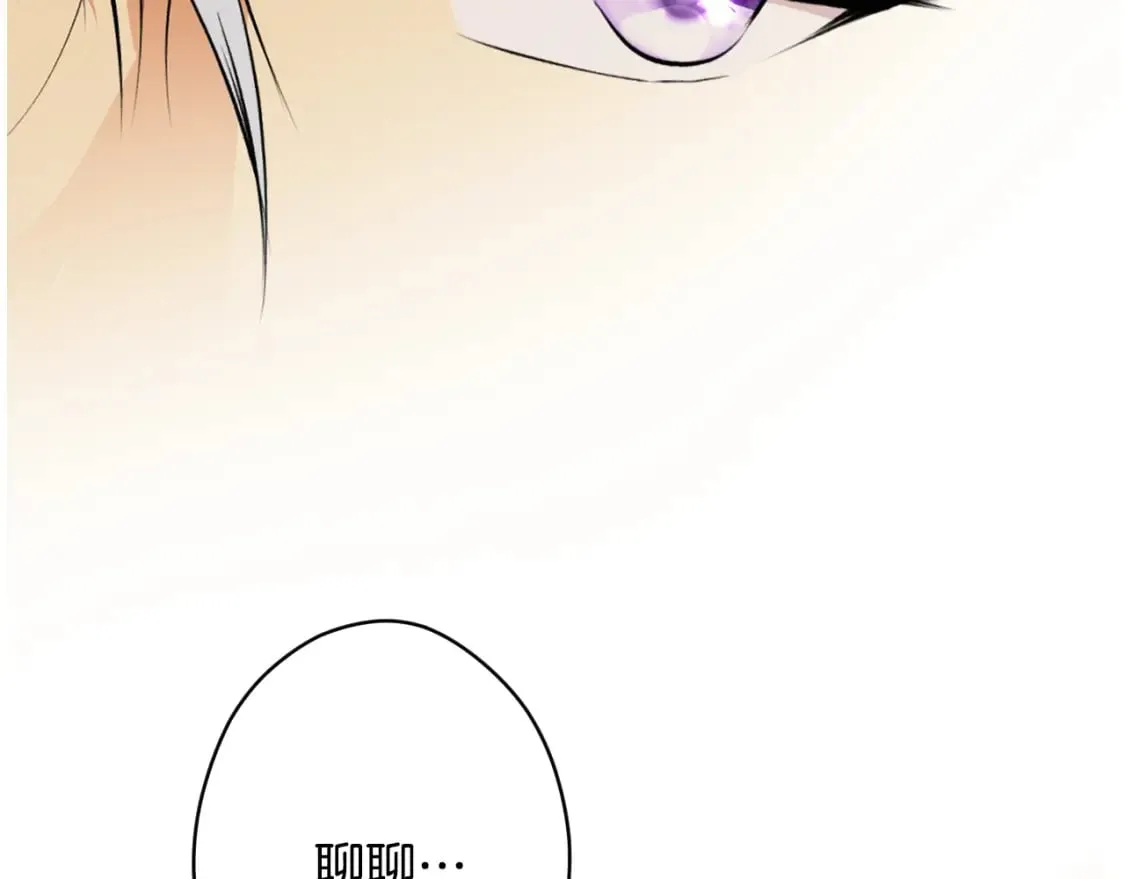 第56话 官宣！ 第134页