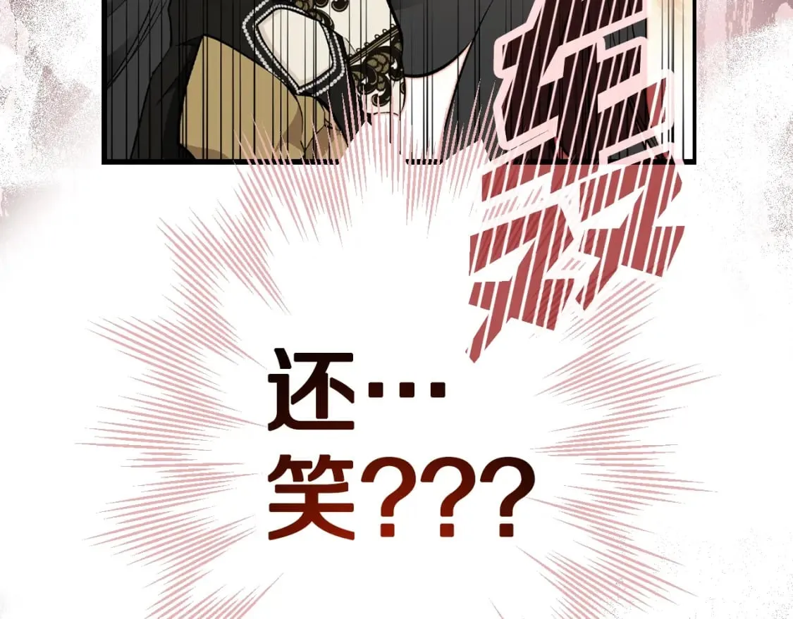 第56话 官宣！ 第151页