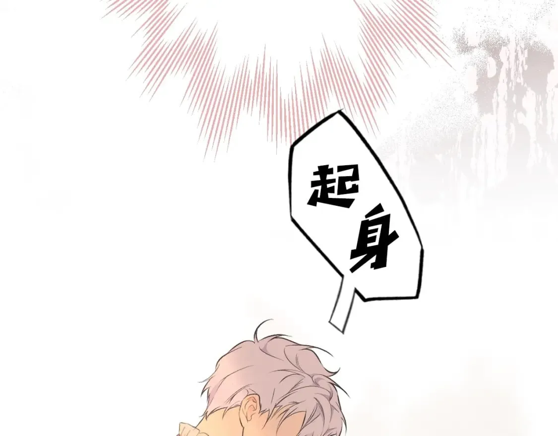 第56话 官宣！ 第152页