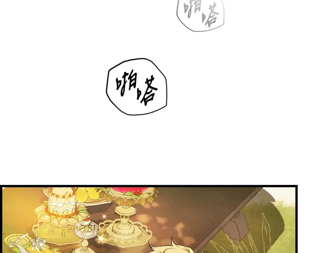 第55话 鸿门宴 第24页