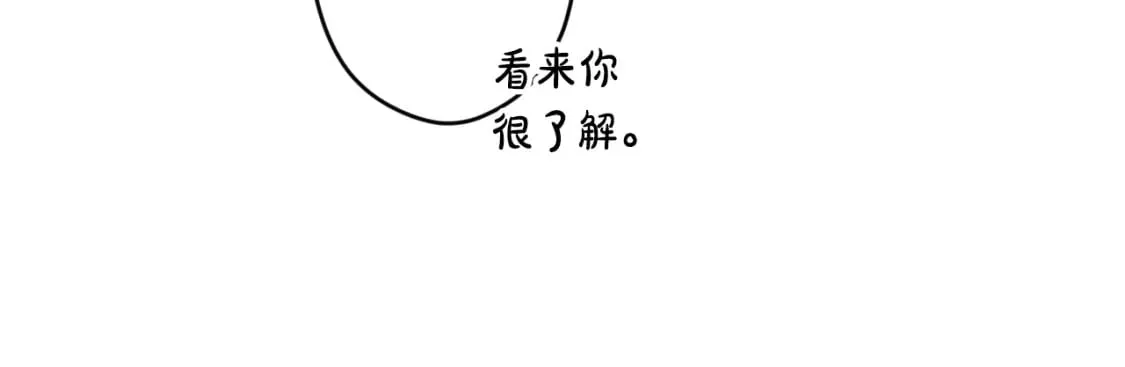 第55话 鸿门宴 第40页