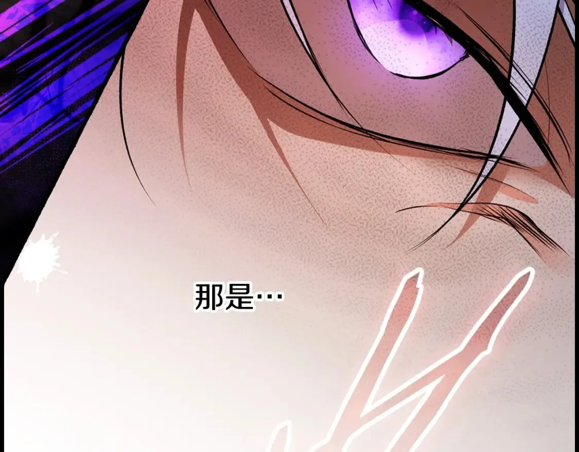 第55话 鸿门宴 第136页