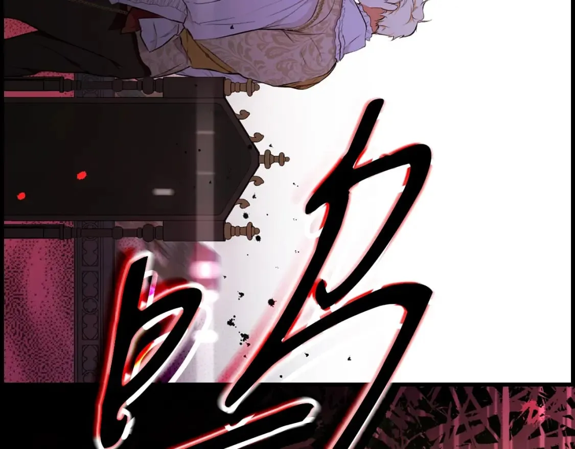 第55话 鸿门宴 第145页