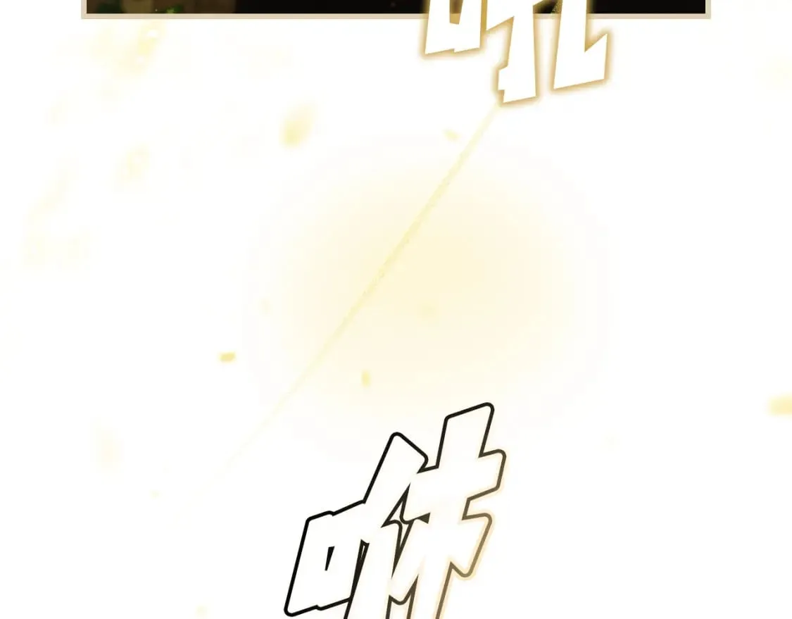 第55话 鸿门宴 第149页