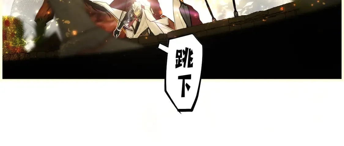 第55话 鸿门宴 第151页