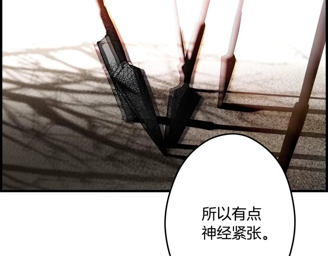 第55话 鸿门宴 第168页