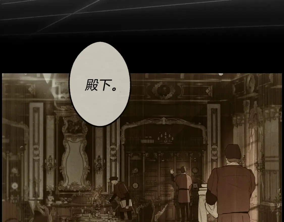 第55话 鸿门宴 第171页