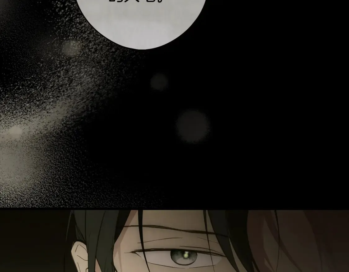 第55话 鸿门宴 第185页
