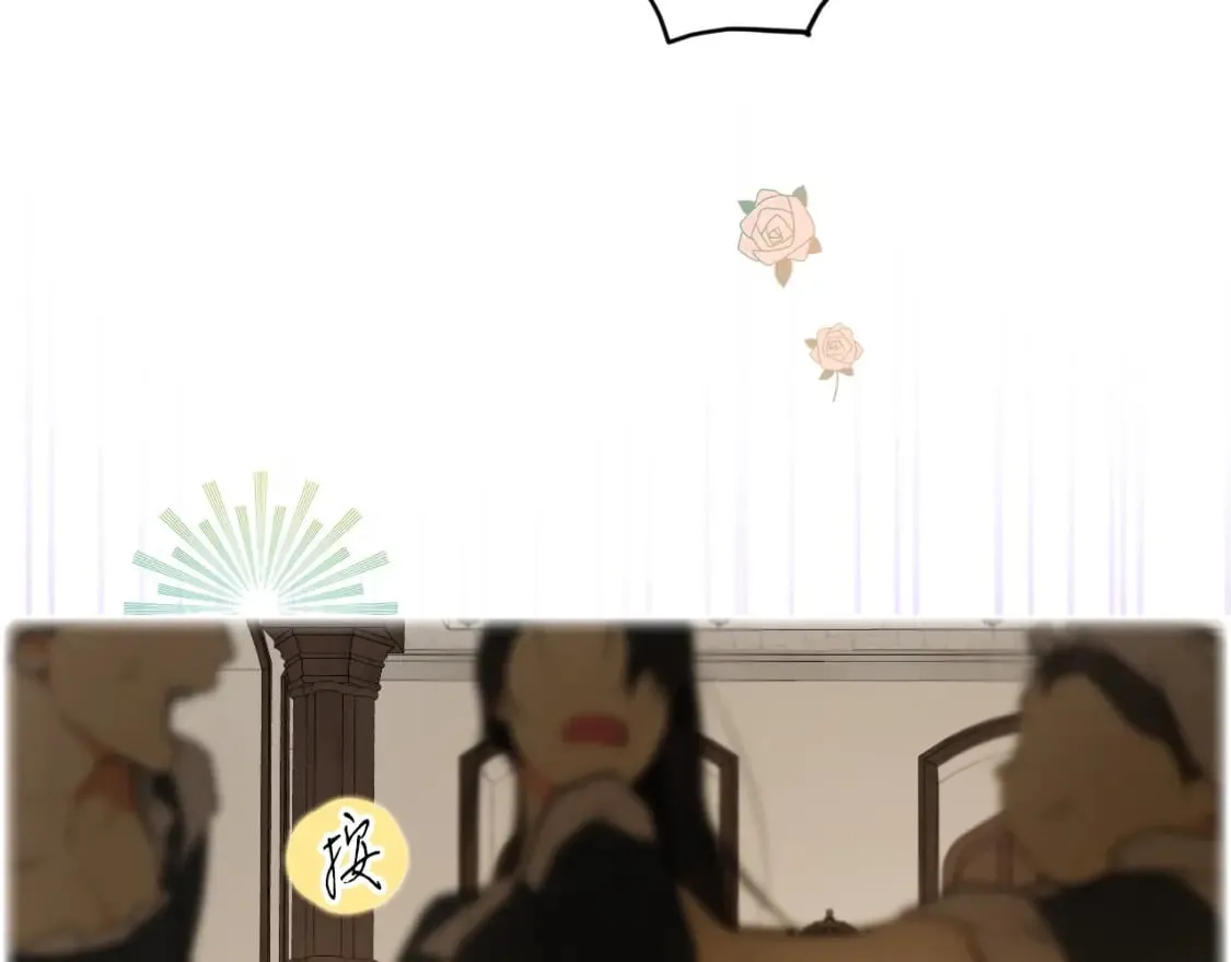 第54话 美丽侍女 第9页