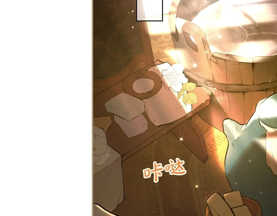 第54话 美丽侍女 第14页