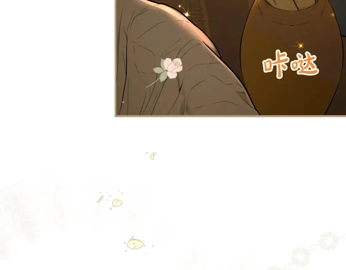 第54话 美丽侍女 第15页