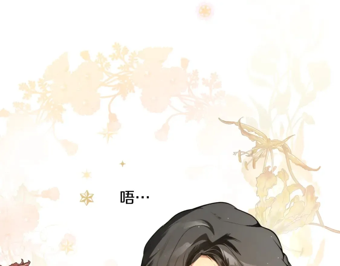 第54话 美丽侍女 第24页