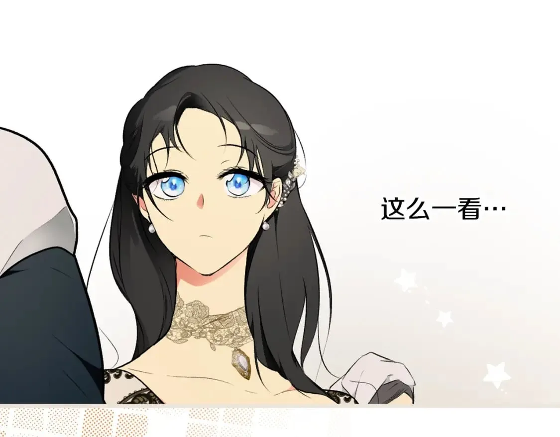 第54话 美丽侍女 第46页