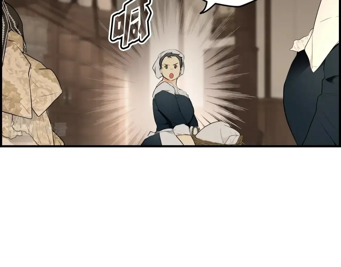 第54话 美丽侍女 第67页