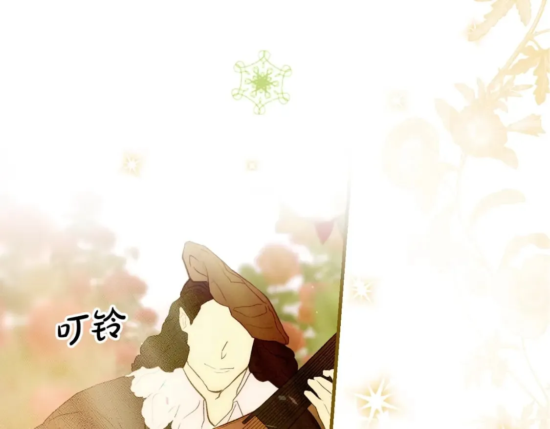 第54话 美丽侍女 第106页