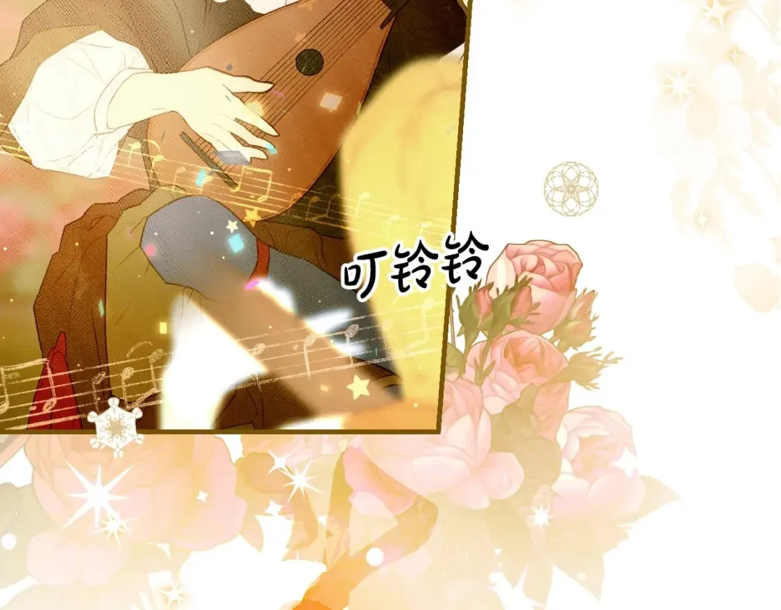 第54话 美丽侍女 第107页