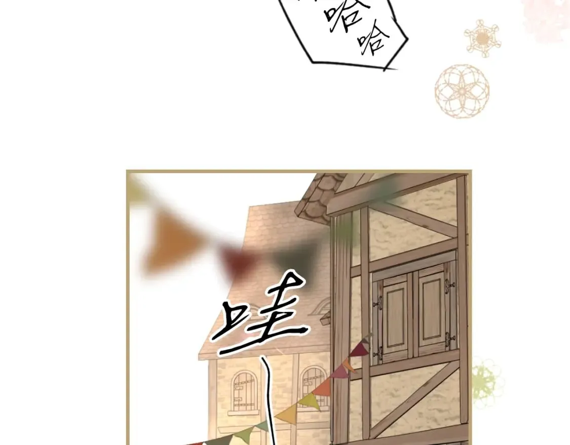 第54话 美丽侍女 第112页