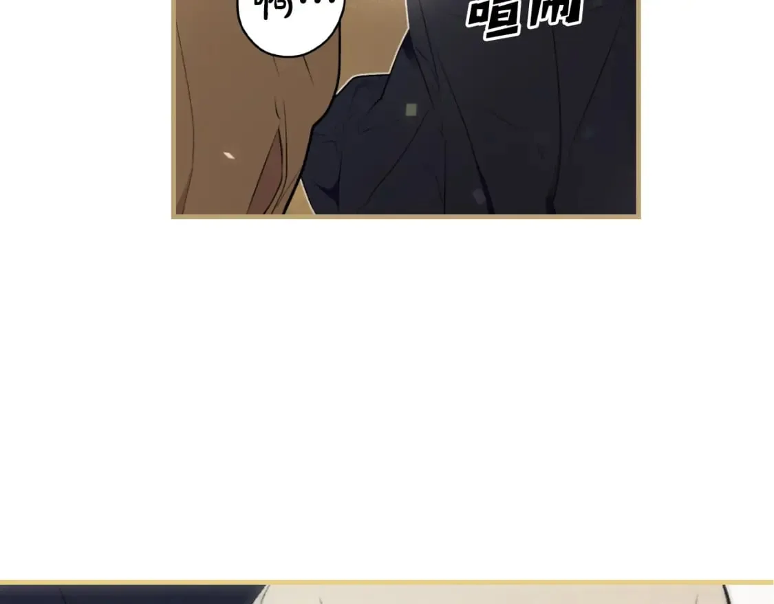 第54话 美丽侍女 第114页