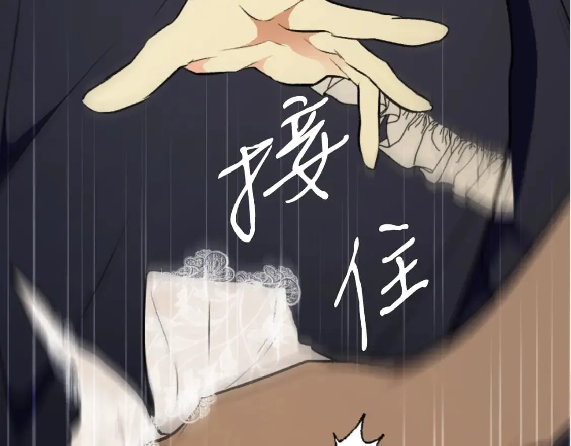 第54话 美丽侍女 第116页