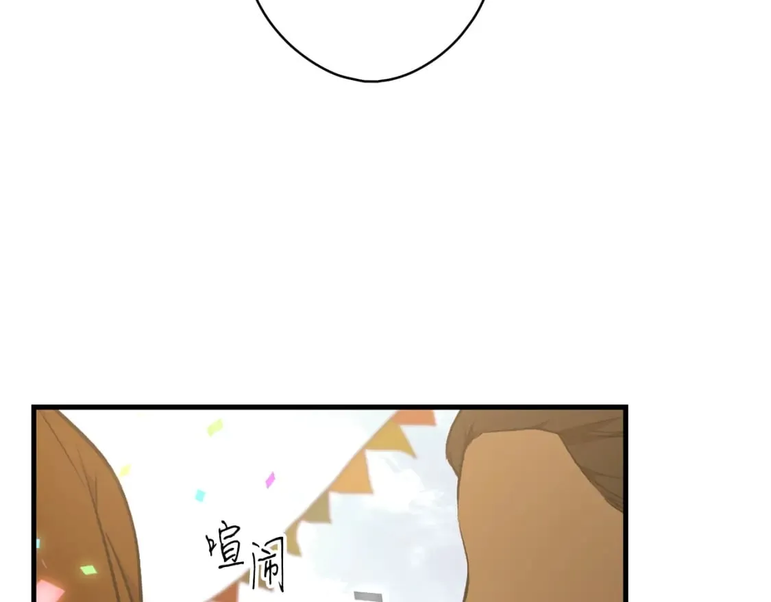 第54话 美丽侍女 第127页