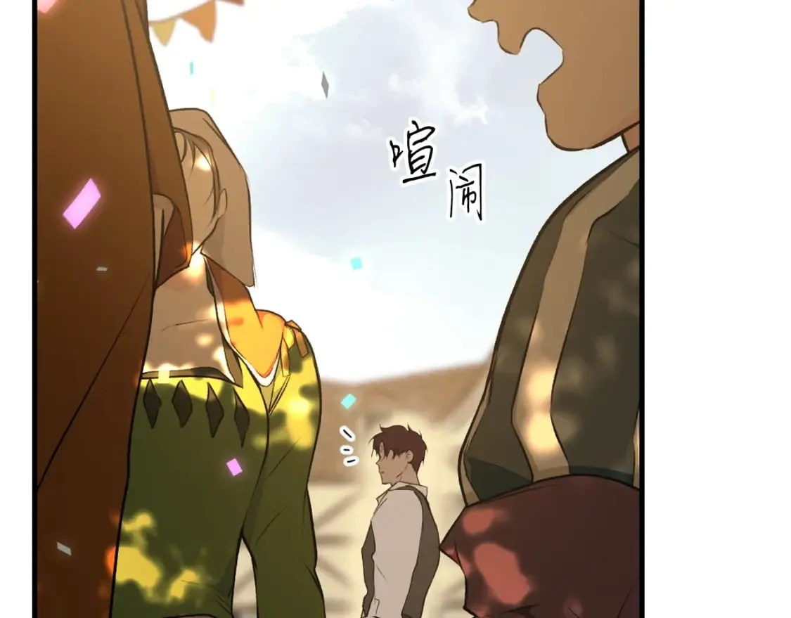 第54话 美丽侍女 第128页