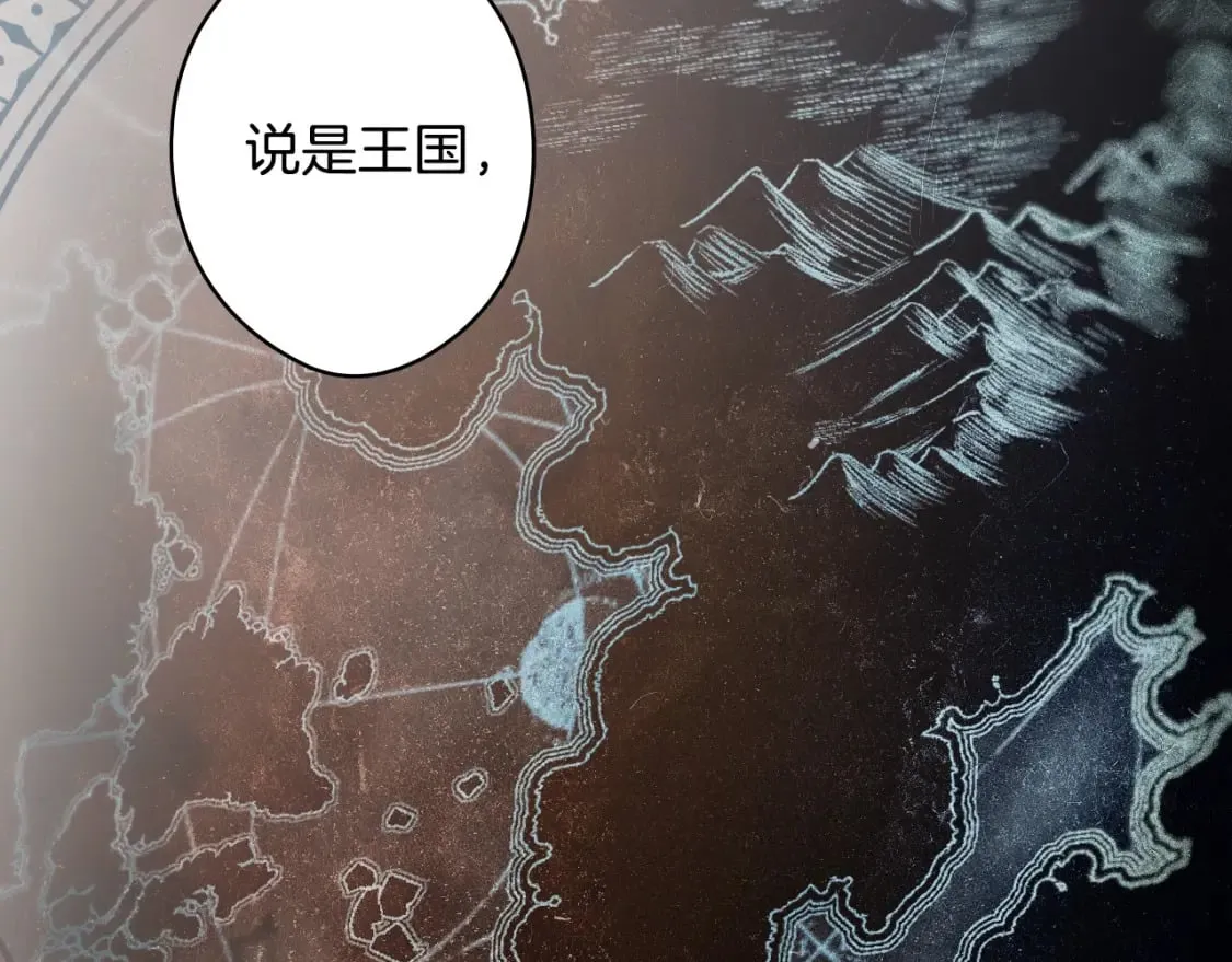 第54话 美丽侍女 第135页