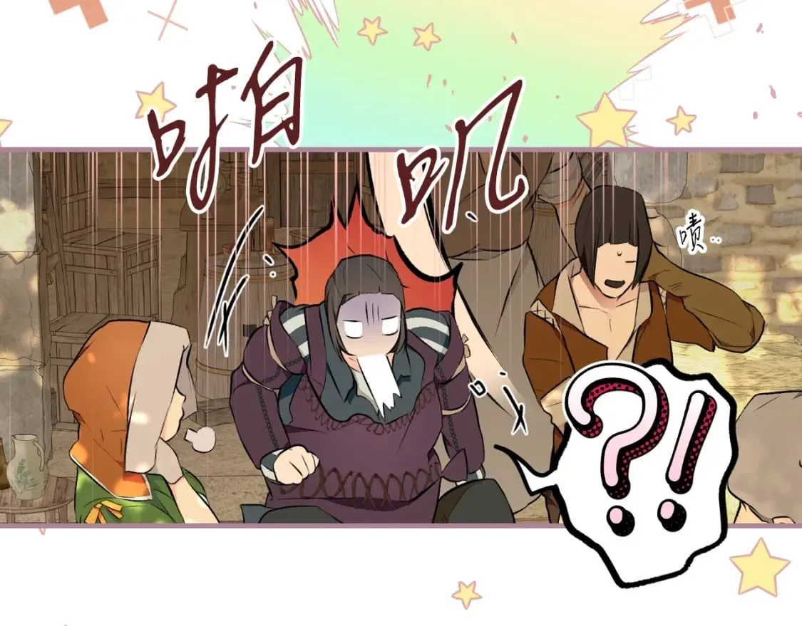 第54话 美丽侍女 第147页