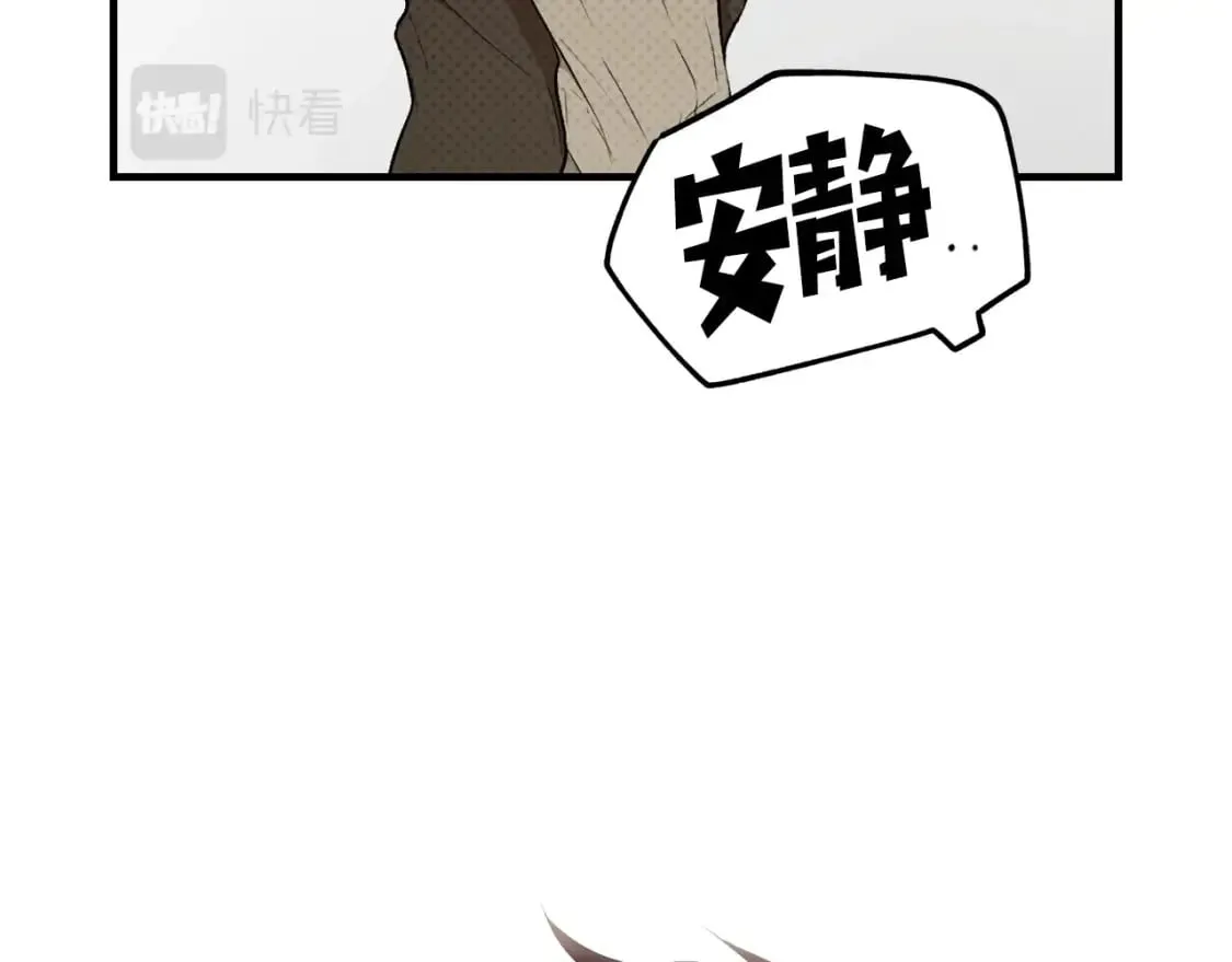 第54话 美丽侍女 第158页