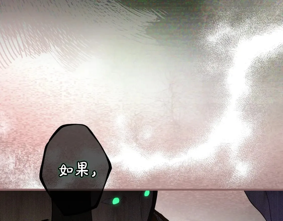 第54话 美丽侍女 第166页