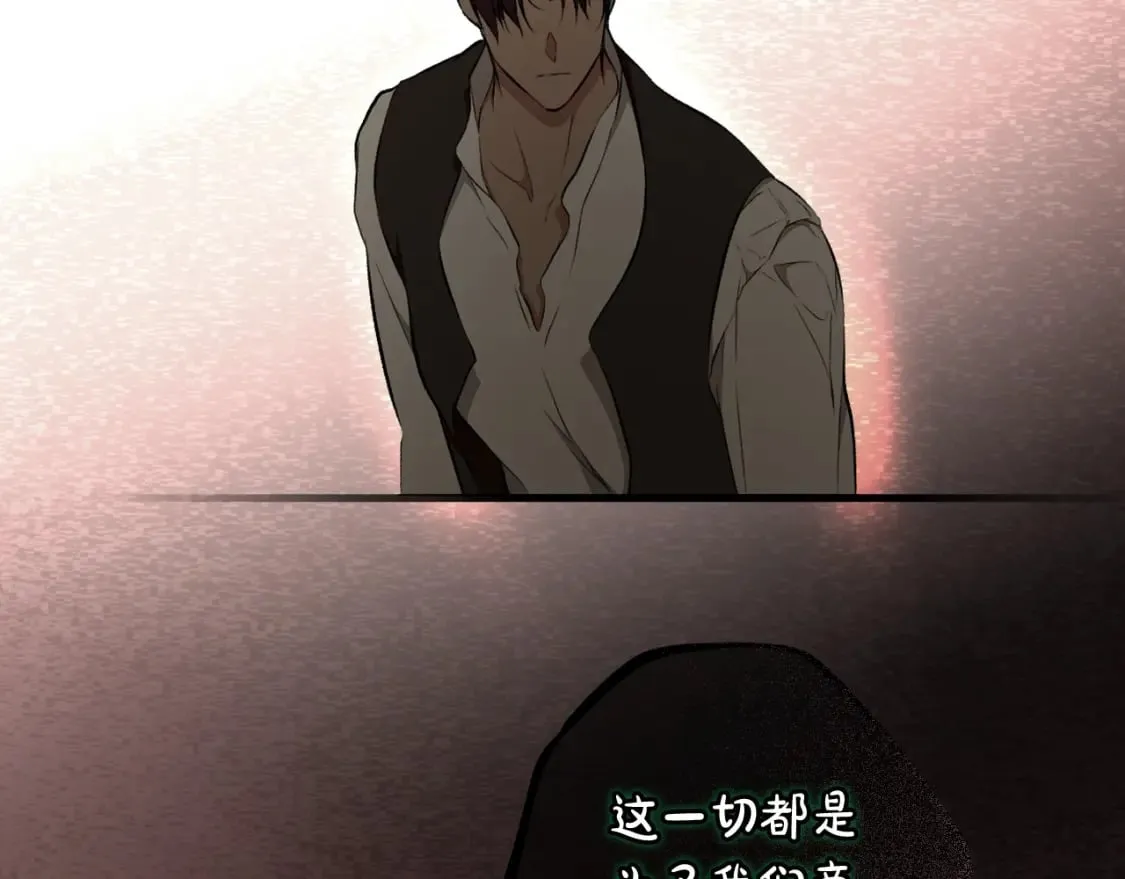 第54话 美丽侍女 第169页