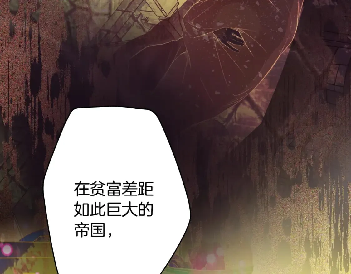 第54话 美丽侍女 第179页
