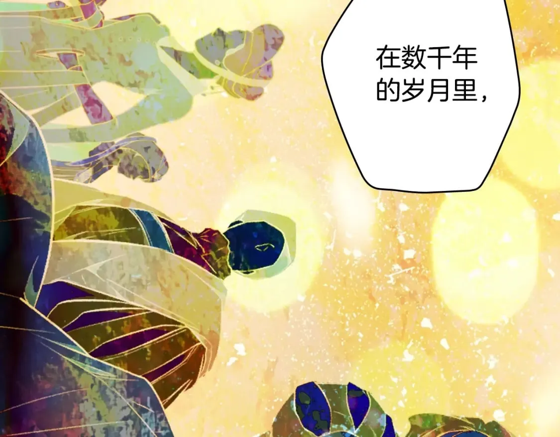 第54话 美丽侍女 第182页