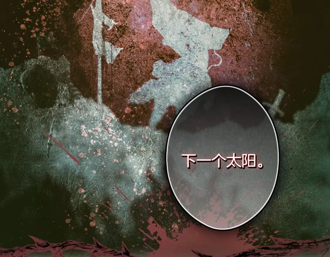 第53话 他要见我？ 第32页
