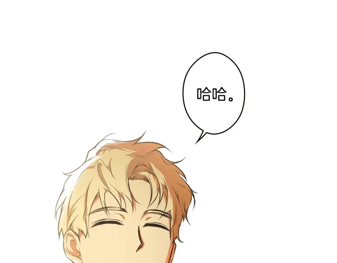 第53话 他要见我？ 第36页