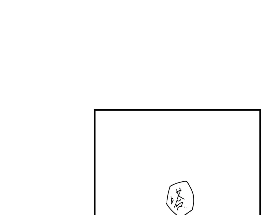 第53话 他要见我？ 第87页
