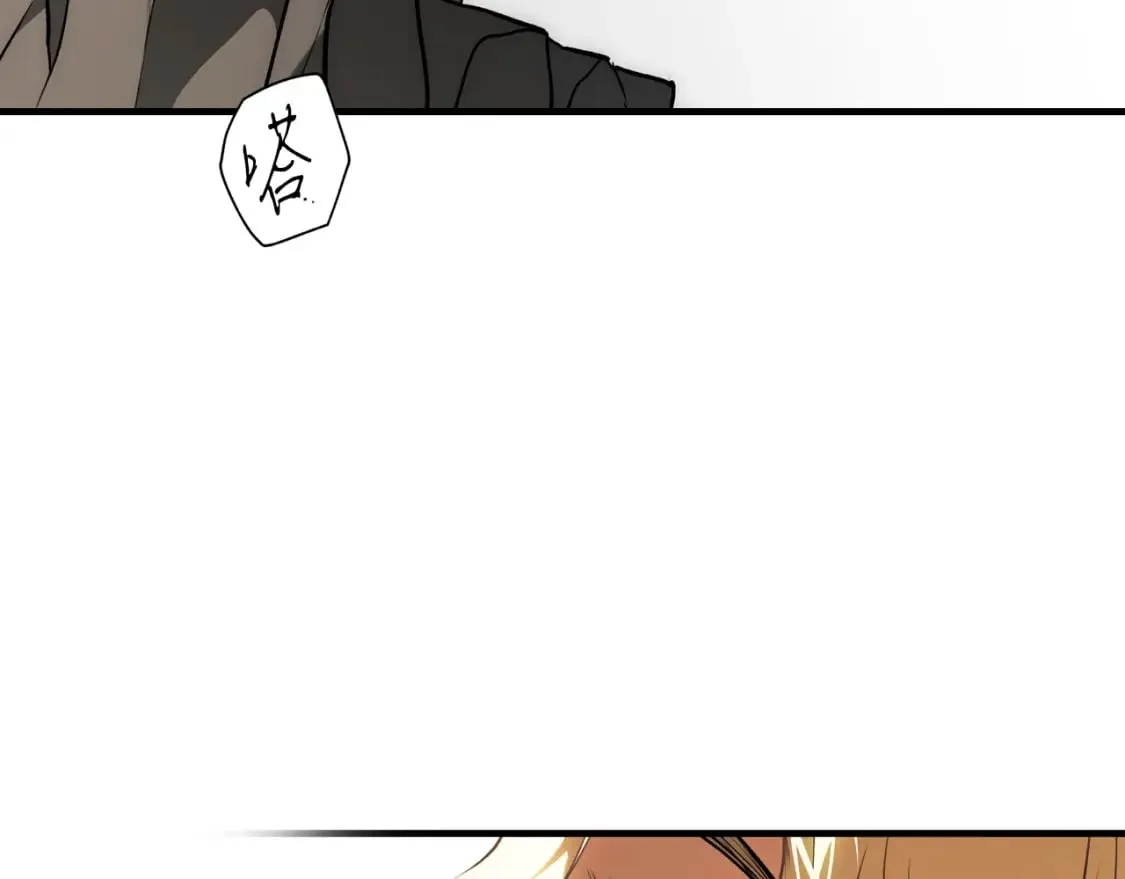 第53话 他要见我？ 第91页