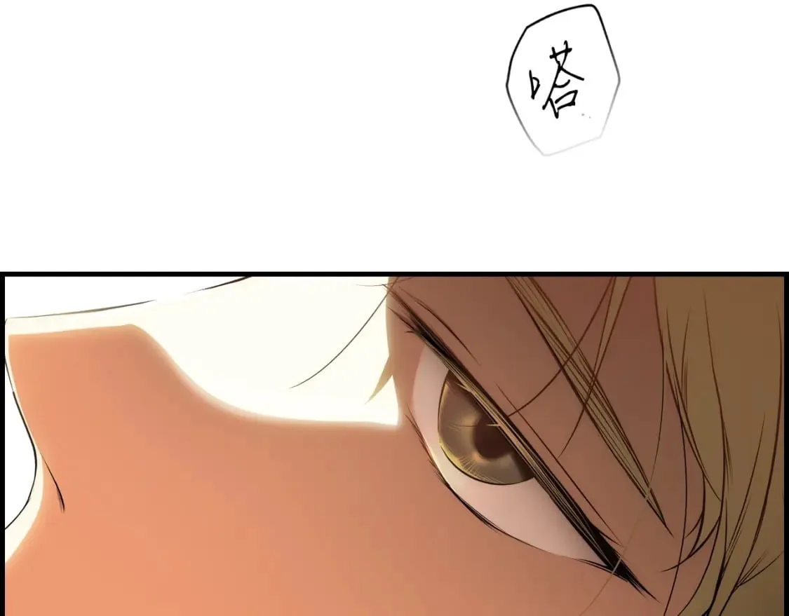 第53话 他要见我？ 第93页