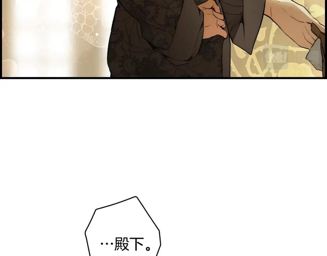 第52话 床咚 第27页