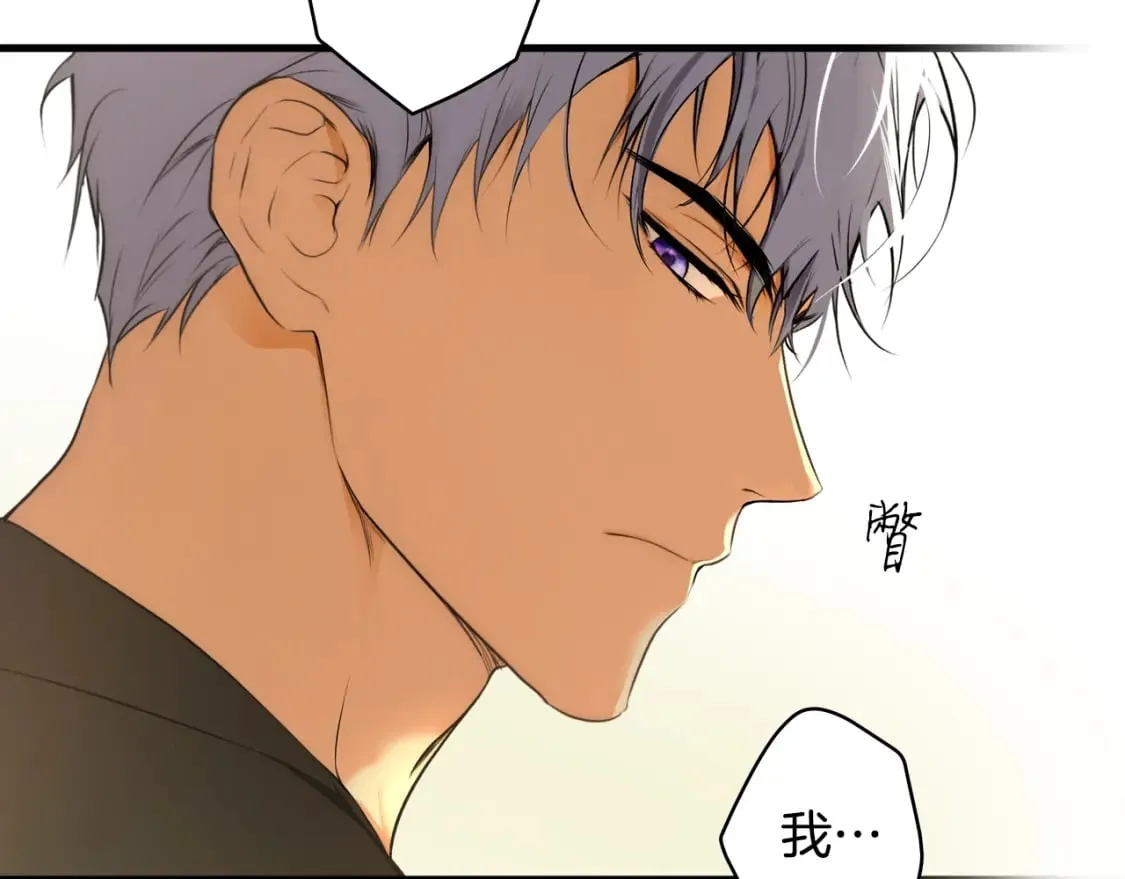 第52话 床咚 第28页