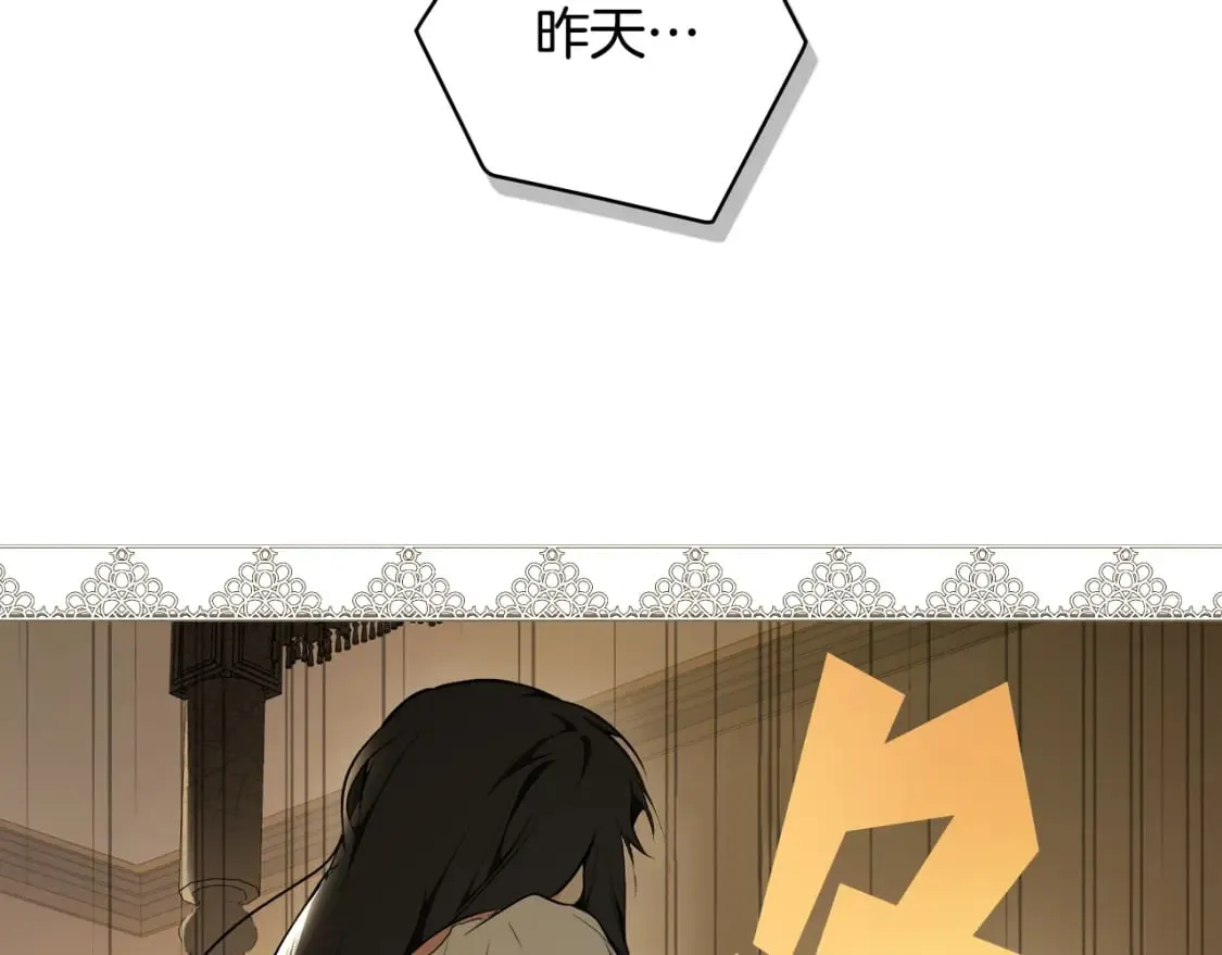 第52话 床咚 第35页