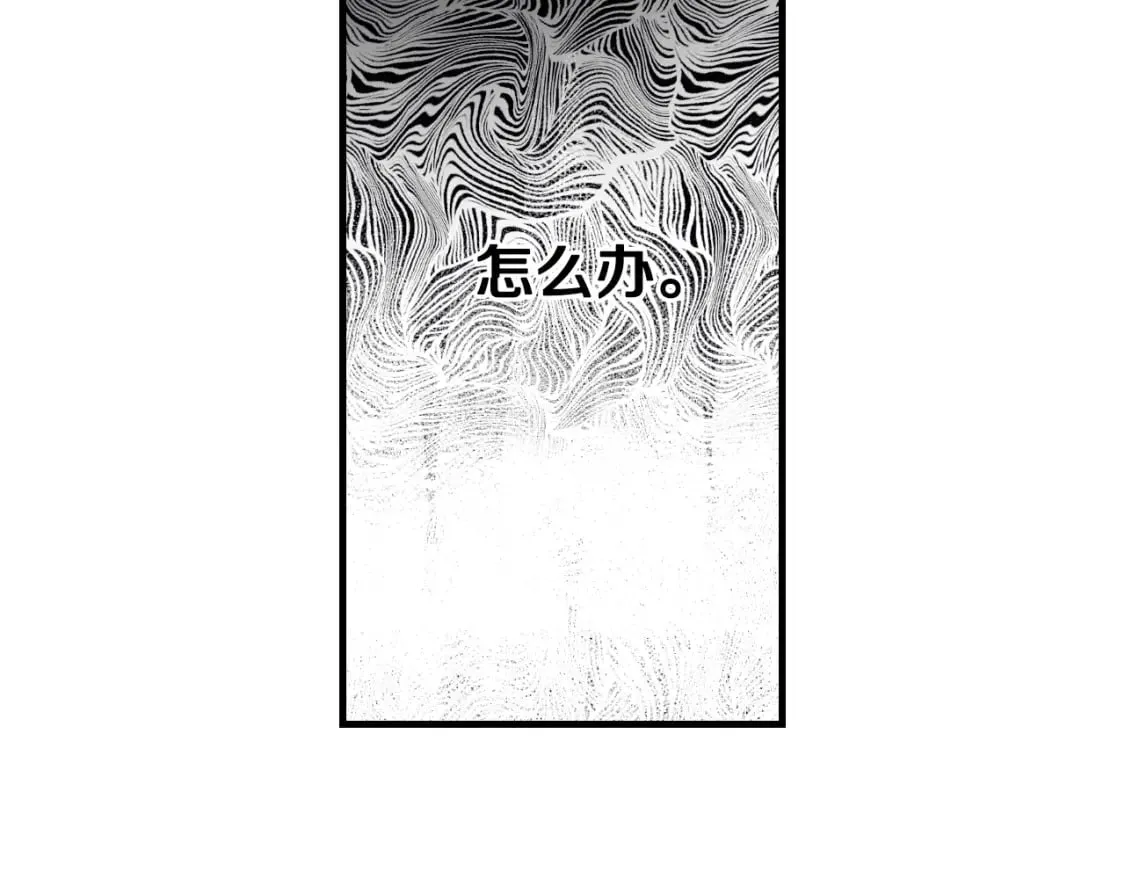 第52话 床咚 第38页