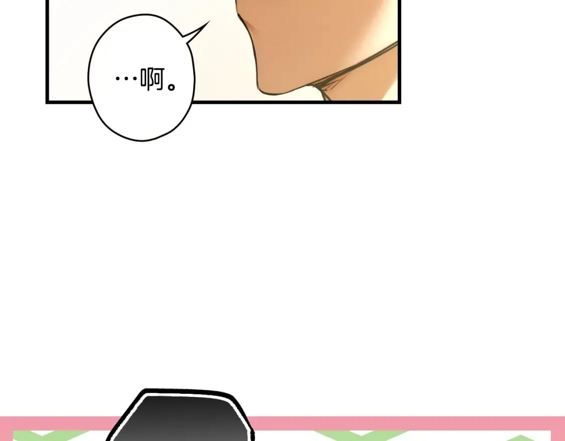 第52话 床咚 第45页