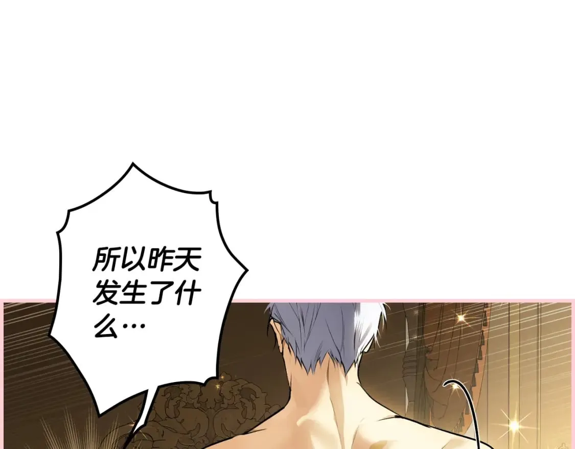 第52话 床咚 第50页